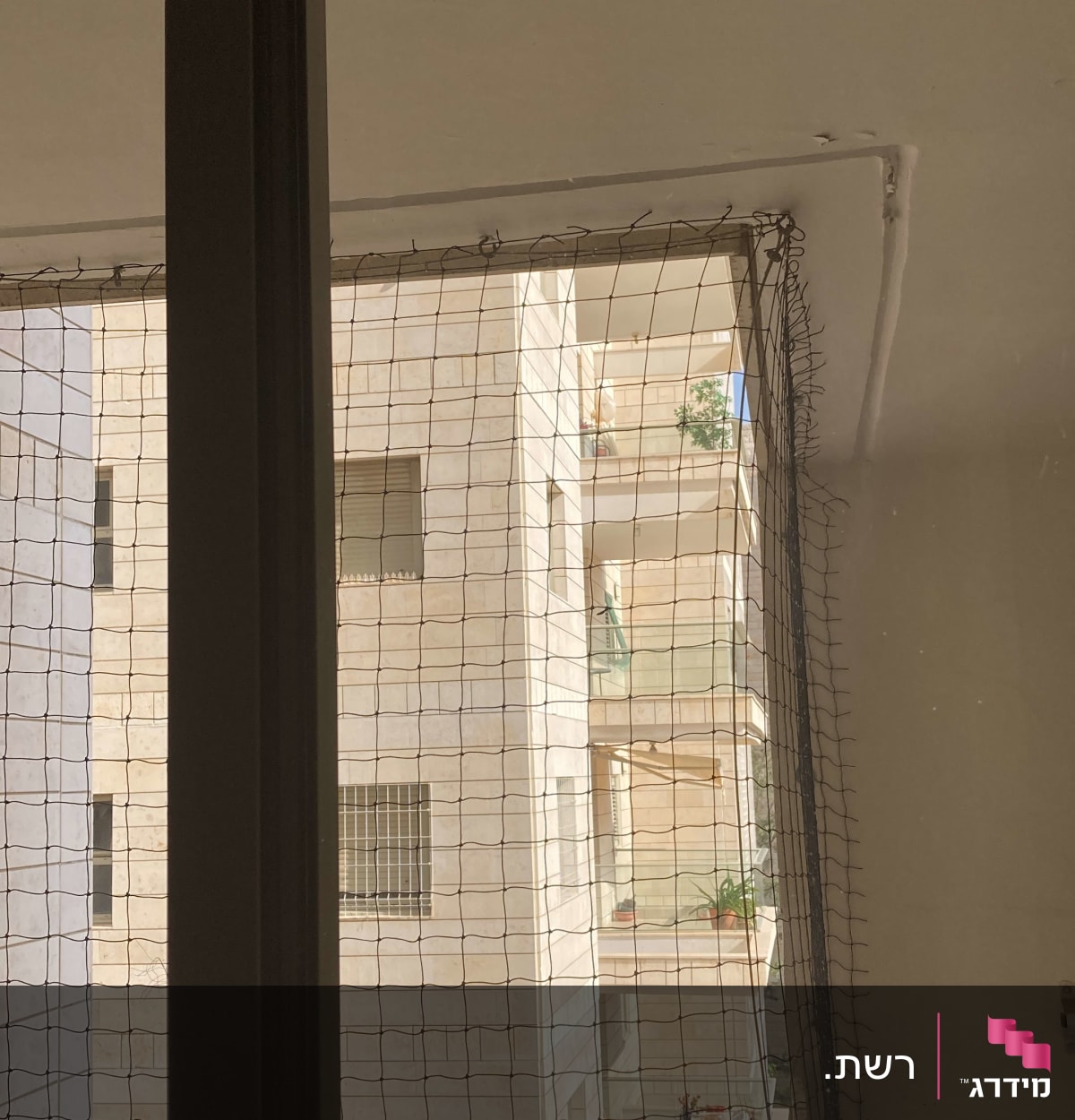 רשת למניעת כניסת יונים על חלון מרפסת